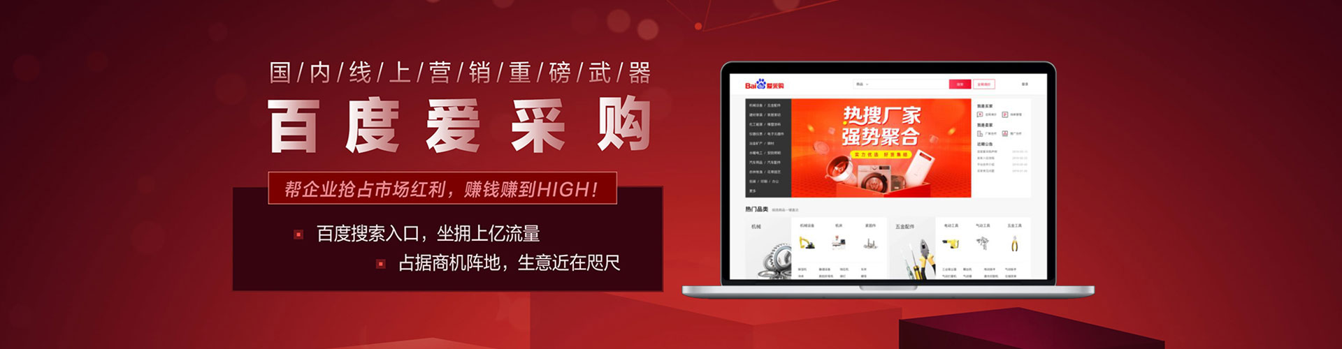 八步信息流大师