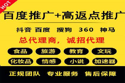从零开始，竞价端口开户实战指南
