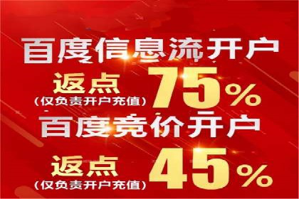 案例分享：SEM推广竞价实战经验总结